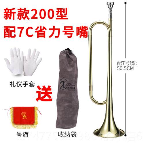 正品西典学少生年号青先队号黄铜大喇叭B调校鼓号队学小号乐器少