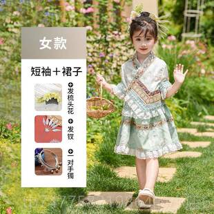 正品女双童傣族照服装儿童少数民族服装西版纳旅游拍泰服国风演出