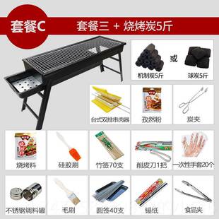 正品折叠烤炉户外烤肉木具炭家用烤串炉子小型野可携烧式烧烤外架