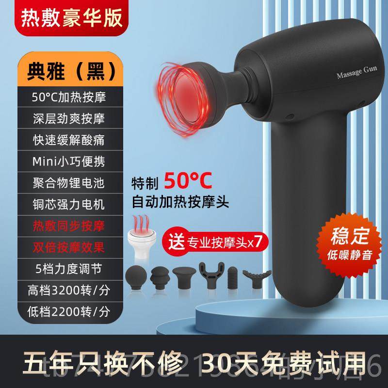 正品小筋膜膜枪多肌肉按摩器敷加热热肌膜枪小颈放松仪功能男孩和,个人护理/保健/按摩器材,按摩枪,淘宝优惠券,粉丝福利购,淘宝优惠卷