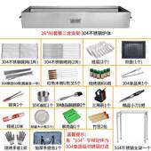 正品 加家用木炭烧烤 户外野营烧烤工具 厚04不锈3钢烧炉 烤可携式