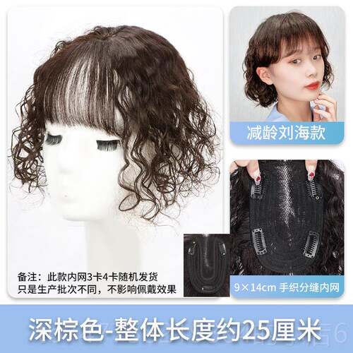 正品假发女顶轻薄款卷头发全发真遮白发蓬松增发量气质片羊毛卷补