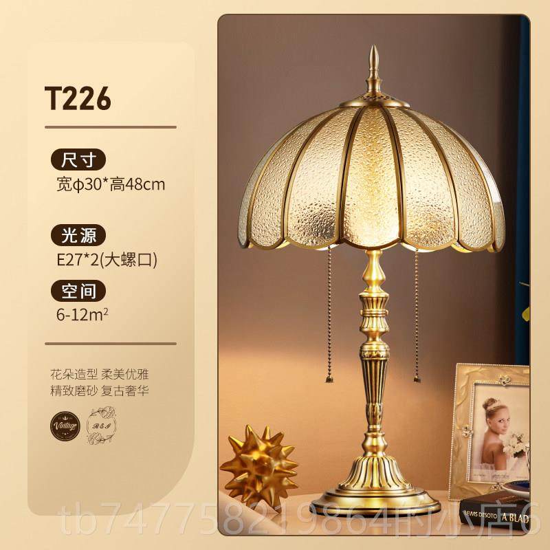 正品铜美式复古灯欧式美式奢华头黄客厅老床板办公室装饰客厅书房