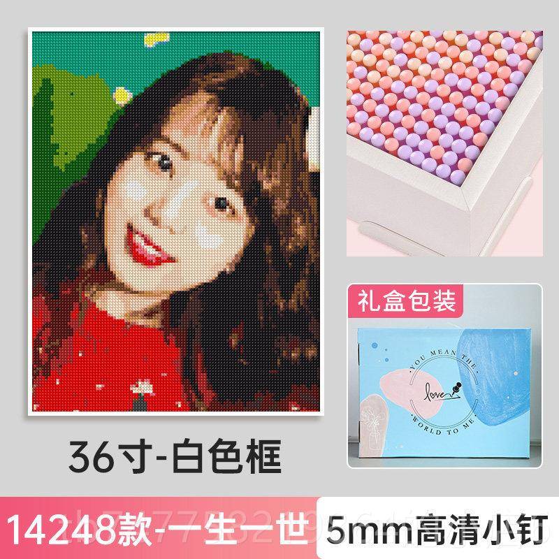 正品钉子画 画diy手工作定生送日礼物女生女朋友男照片制拼图制人图片