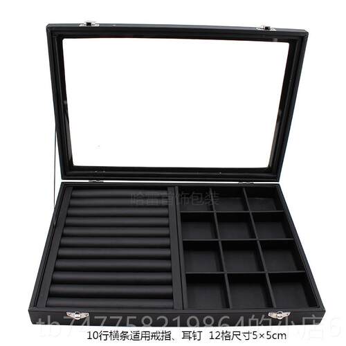 正品中大号带盖首盒黑皮珠宝箱饰品纳收镯项手链盘戒指耳钉耳饰环