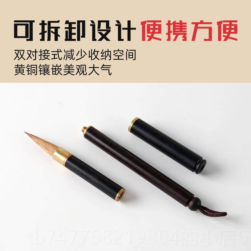 正品便携式毛近笔套装原石砚台书法专用墨盒狼毫毛笔墨书香随身简