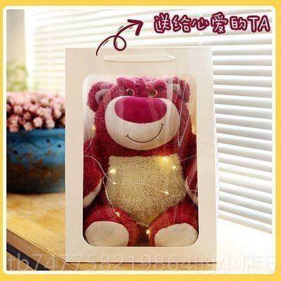 正品草莓熊公熊仔脏脏毛具带香绒味大抱枕睡觉玩偶送女友玩七夕礼