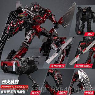 正品变形玩具男超金刚菩提模合金模型正3版坦克威震5天擎天柱孩大
