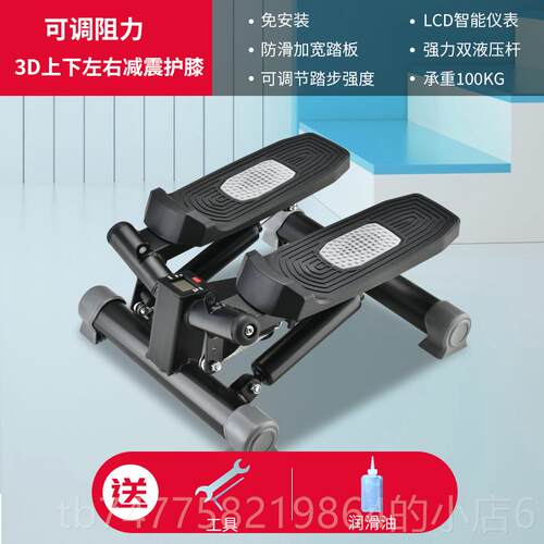正品踏步机女家用静音小型瘦腿减肥机多功原踏地登能山脚机运健动