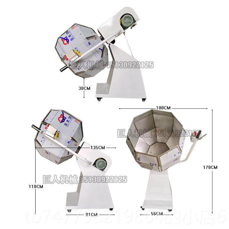 正品骨辣条糯米味搅拌机八制角拌料机肉类鸡叉腌奶枣裹粉机饲料调,五金/工具,拌料机,淘宝优惠券,粉丝福利购,淘宝优惠卷