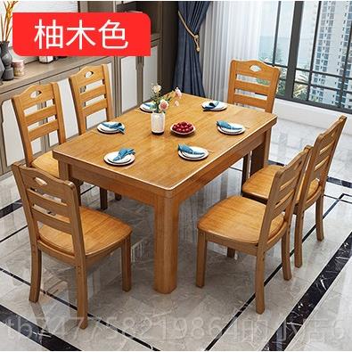 正品实餐长方形木质现代木简约吃饭桌子家用小户型人桌64人餐桌椅