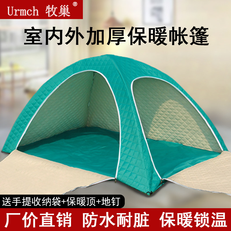 冬季保暖帐篷防风室内外卧室便携露营/旅游/登山帐篷