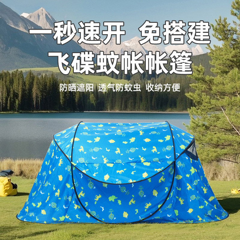 户外可折叠速开帐篷单人双人手抛帐1-2人野营露营旅游免安装帐篷
