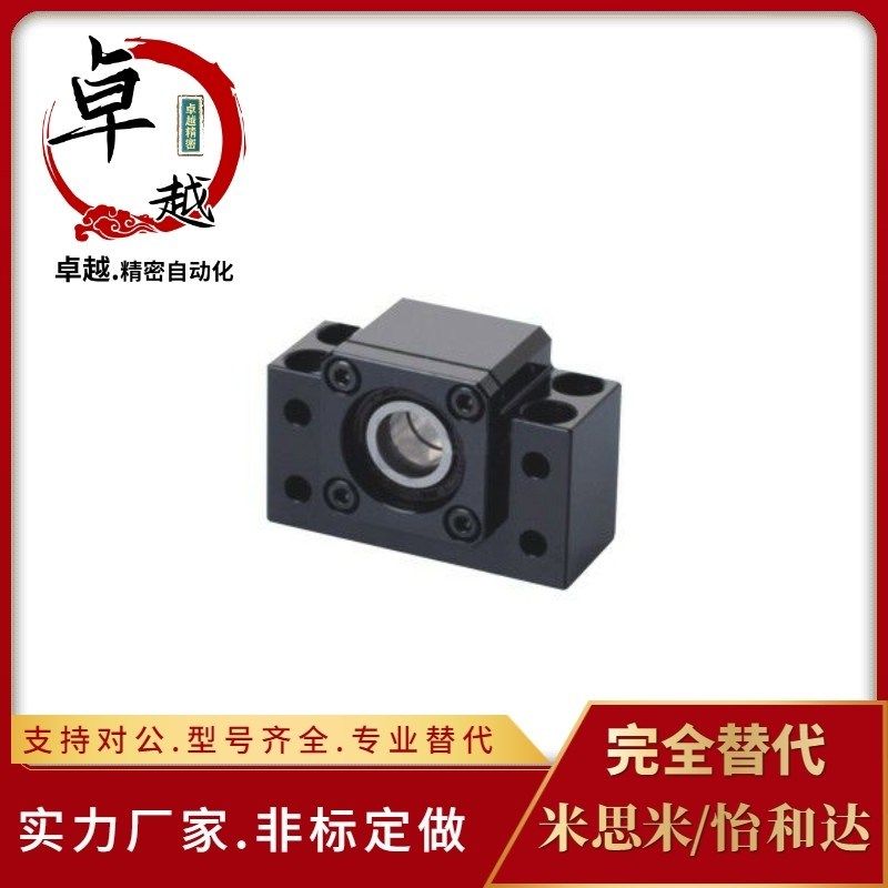 替代怡和达支座组件LEB61-10 12 15 17 20 25 30 35 40 固定侧