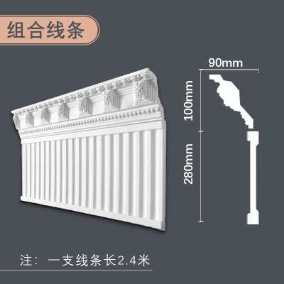 法式pu线条悬吊式天花板装饰条石膏线双眼皮搓衣板钢琴线虎头线阴