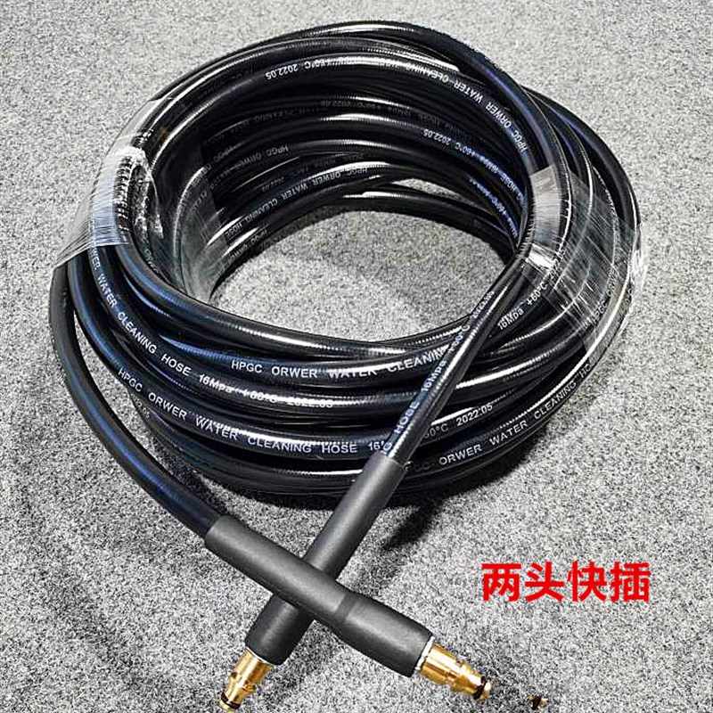 德国斯蒂尔STIHL洗车机出水管高压管10米15米20米双头快插
