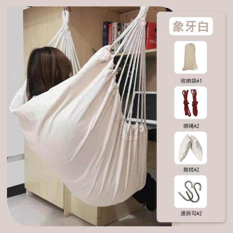 懒人单杠宿舍吊椅休闲椅吊床挂床上的椅子小孩吊绳可睡摇篮床树上