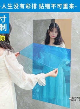 高清贴墙软镜子宿舍镜面贴纸学生贴片墙贴自粘家用卫生间玻璃镜贴