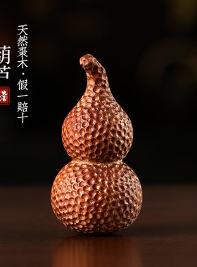 天然雷击木老料枣木葫芦吊坠挂件把玩件福禄吉祥纳福车载饰品摆件
