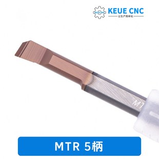 微型车刀 L22 小孔径不锈钢镗孔刀小径镗刀内孔刀杆钨钢MTR 5R0.2