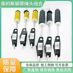 奥的斯电梯43KN钢带绳头组合对重AAA20650AH15轿厢AAA20650AH14