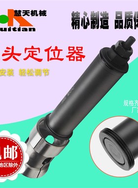 加长数控车床夹头可调节靠山46机0640夹头36机夹头台阶筒夹定位器