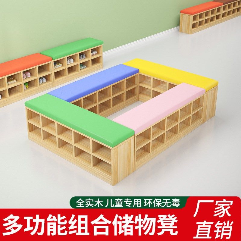 幼儿园早教中心儿童组合软包换鞋长条凳子长条换鞋凳门口可坐换鞋,住宅家具,儿童储物柜/玩具柜,淘宝优惠券,粉丝福利购,淘宝优惠卷
