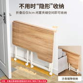 折叠桌家用简易电脑书桌小户型便携式 卧室客厅可移动现代学习桌子