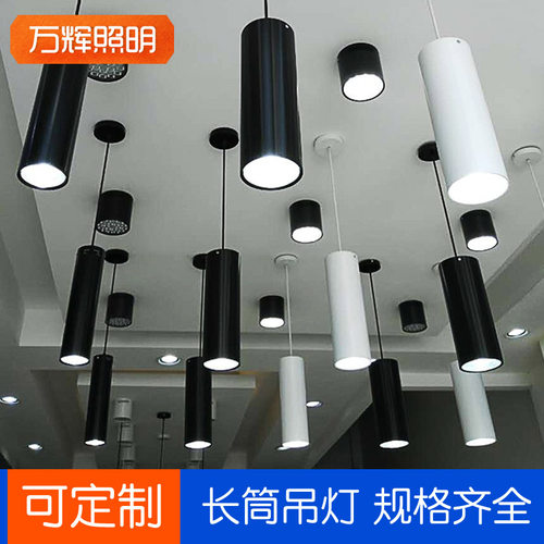 长筒灯led圆柱形单头餐厅轨道吊灯射灯现代简约直筒前台吊线吧台