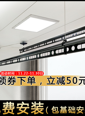 升降晾衣架双杆黑色阳台手动加长杆超高房晒衣架晒被架手摇凉衣架