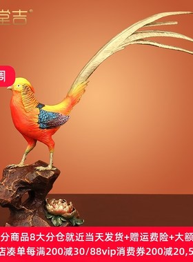 《锦绣前程》锦鸡摆件黄铜公鸡摆件客厅书房办公室桌装饰商务礼品