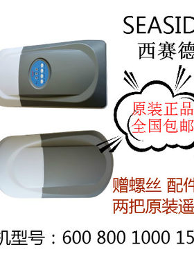 翻版门电机车库门自动门开门机西赛德机头控制器配件索玛车库门机