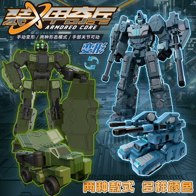 2025新款儿童一键变形机器人坦克装甲奇兵男孩汽车6金刚4玩具5岁7