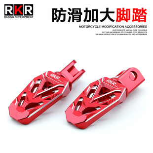 适用于春风450SR 防滑500SR前脚蹬左右脚踩板 S可调加大脚踏板加款