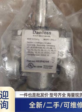 溢价电磁阀EVRAT10 订货代码032F6214 议价发