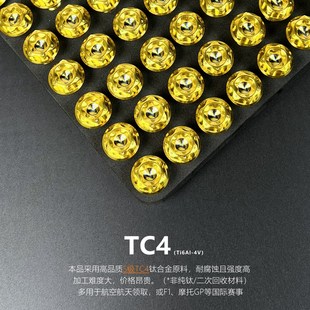 AEIF钛合金TC4螺丝适用布雷博水鸟卡钳螺丝套装M10一体油管排气嘴