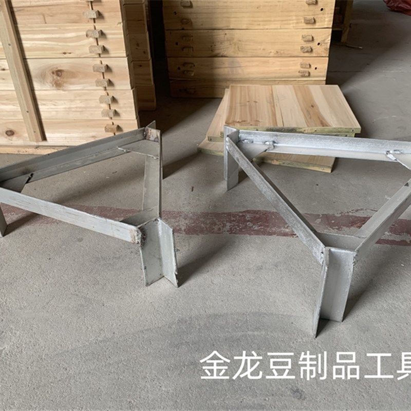 磨浆机底座架子加厚耐用钢架豆制品大豆磨浆机底座上渣机配套使用