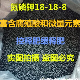 品牌复合肥 控释肥 长效缓释肥 底肥 小麦玉米水稻蔬菜专用肥