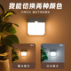 感应灯LED小夜灯自动亮人体感应灯智能充电款 三色USB磁吸