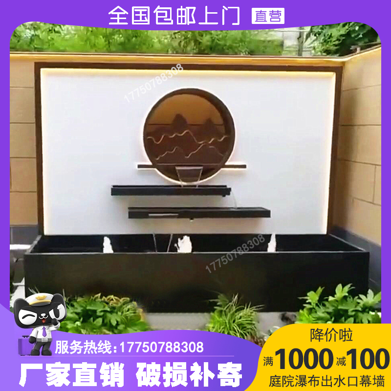 水幕墙屏风瀑布型叠水造景庭院不锈钢跌水园林水景墙创意成品摆件
