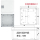 2020 200 95防水接线盒透明盖电气密封箱防雨塑料电器盒AT
