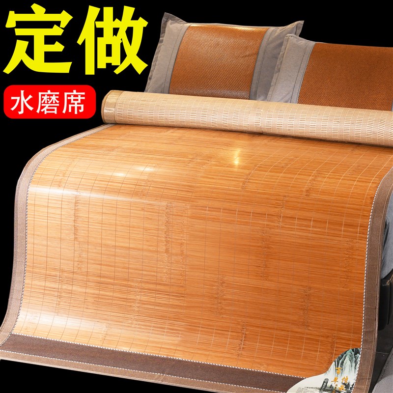 竹席子凉席1.4直筒不折叠1.8m床碳化1.5老式1.2定做制1.1夏季1.35
