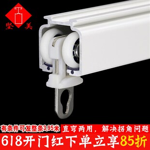 雅胜坚美静音窗帘轨道滑轨导轨单双轨飘窗铝合金挂钩式滑道窗帘杆