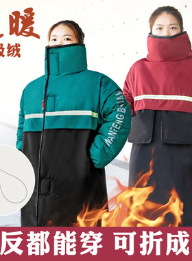 电动自动车挡风被冬骑行摩托车防水防风大衣加厚绒保暖防寒衣通用
