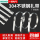304不锈钢扎带12MM自锁厂家直销电线桥架金属绑带抗氧化船用束线