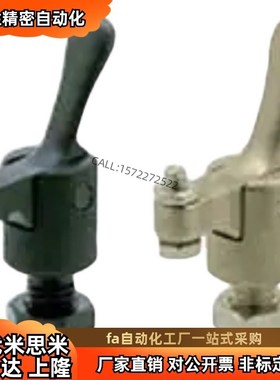 QLSNDM07-01 12-01 12-03-NP 夹具 按扣式/迷你下推式/QLSNDM