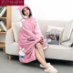 办公室毛毯披肩春夏季 珊瑚绒小毯子懒人学生空调毯斗篷午睡披风毯