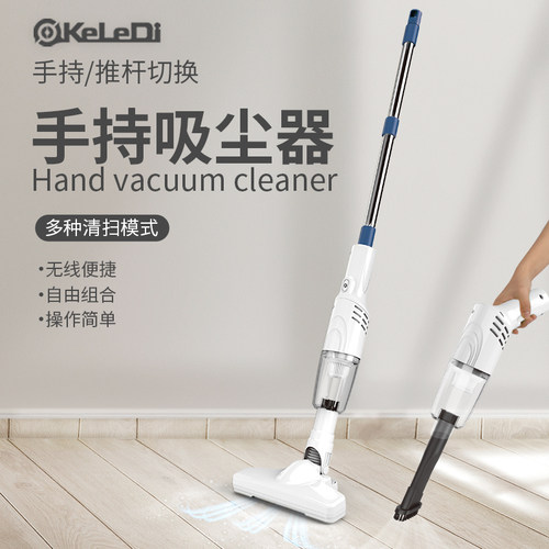 便携式吸尘器家用车载两用一体清洁除尘大吸力手持式多功能吸尘器