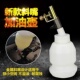 刹车油更换机刹车油家用更换工具工具刹车油加油壶1升自动