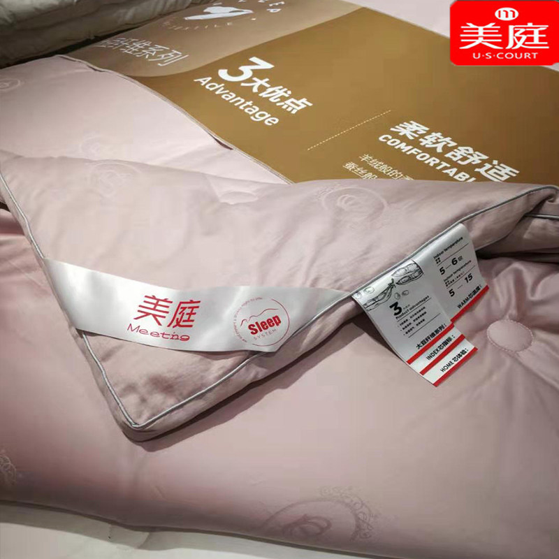 美庭大豆提花被冬被芯1.2m全棉大豆纤维春秋被1.5m单人双人被2米